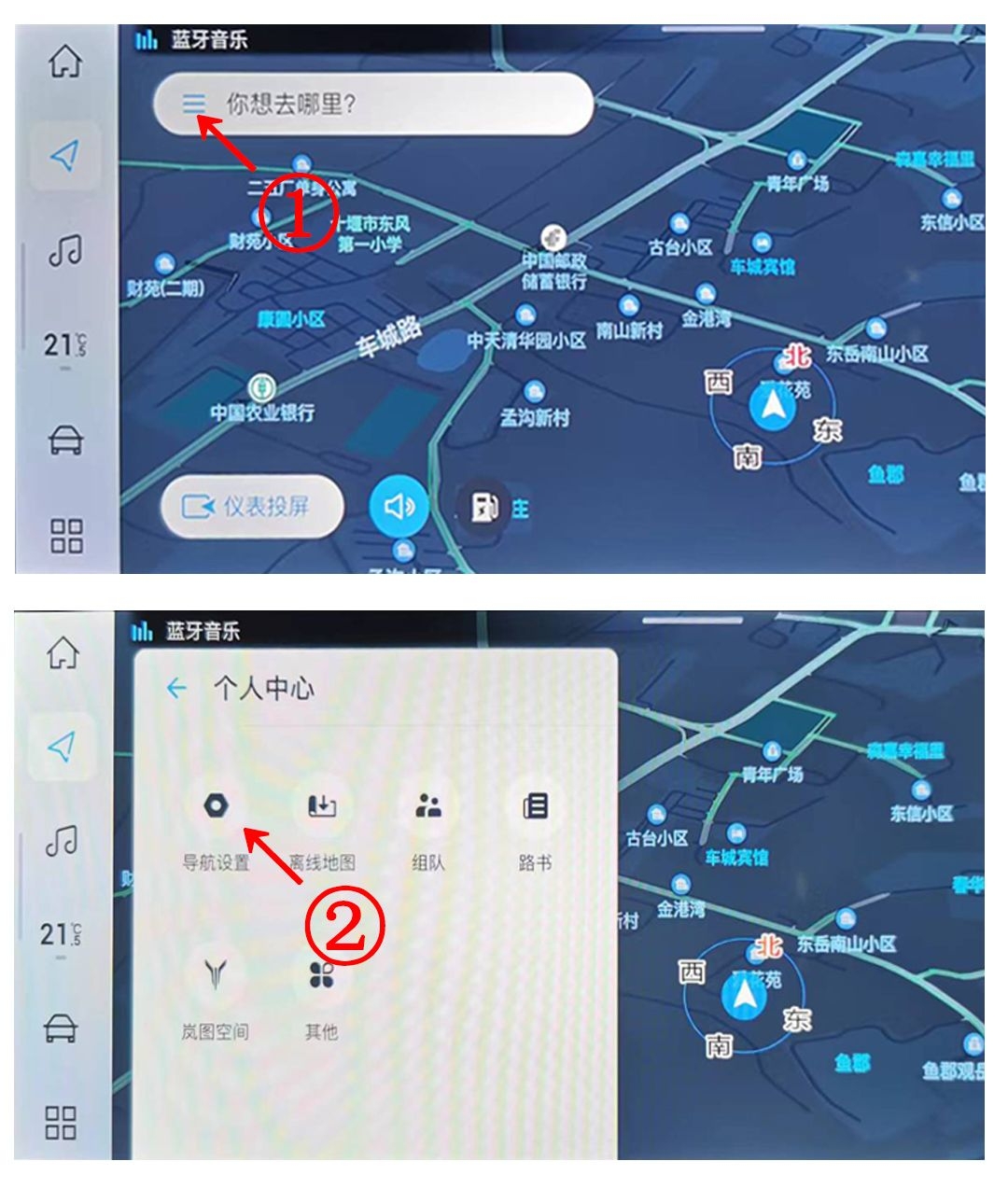 岚图怎么把微信位置分享到车机,微信发的地图怎么分享到车机版上