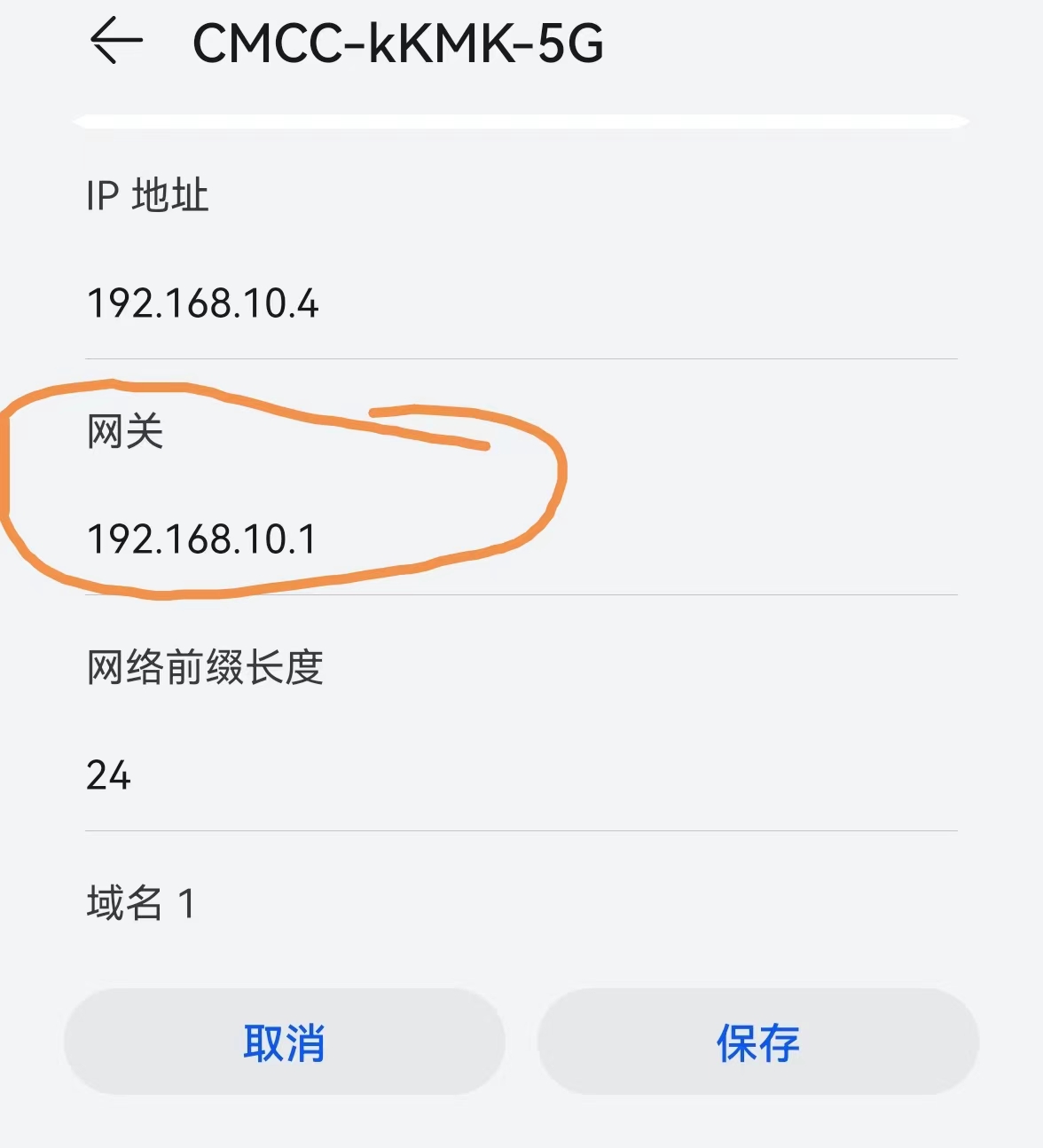 路由器如何重新设置wifi密码,如何用手机设置路由器密码的步骤