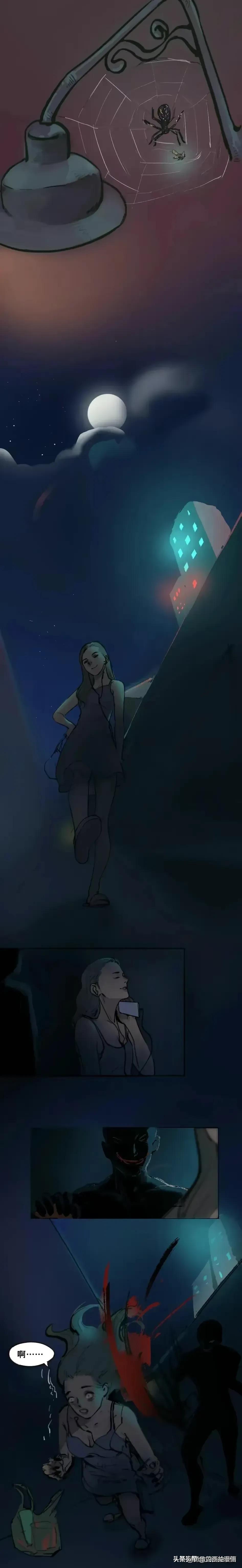 漫画里男生为保护女生而死,漫画中男主受欺凌