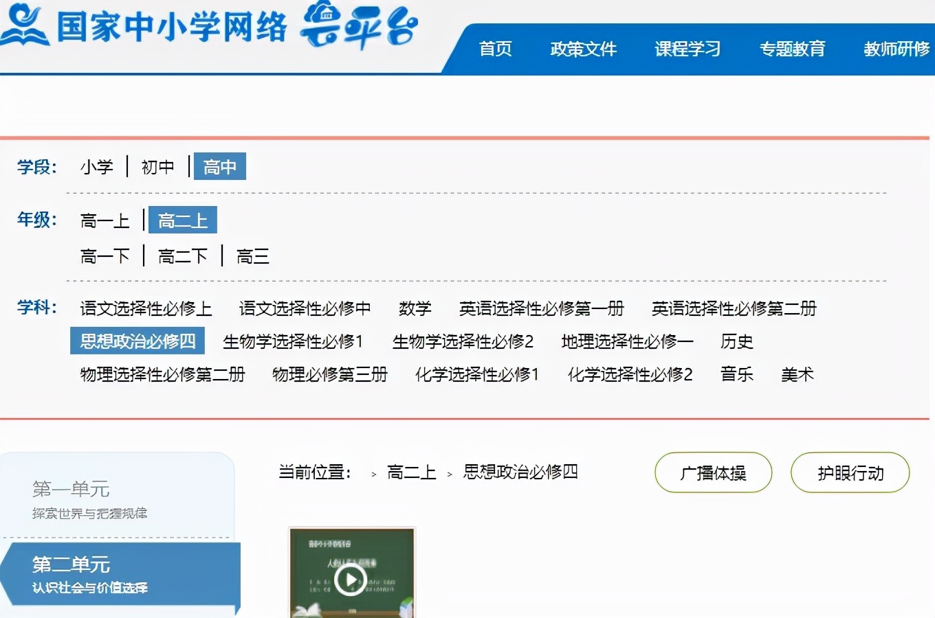 有没有适合老师用的在线教学工具,线上教学干货分享