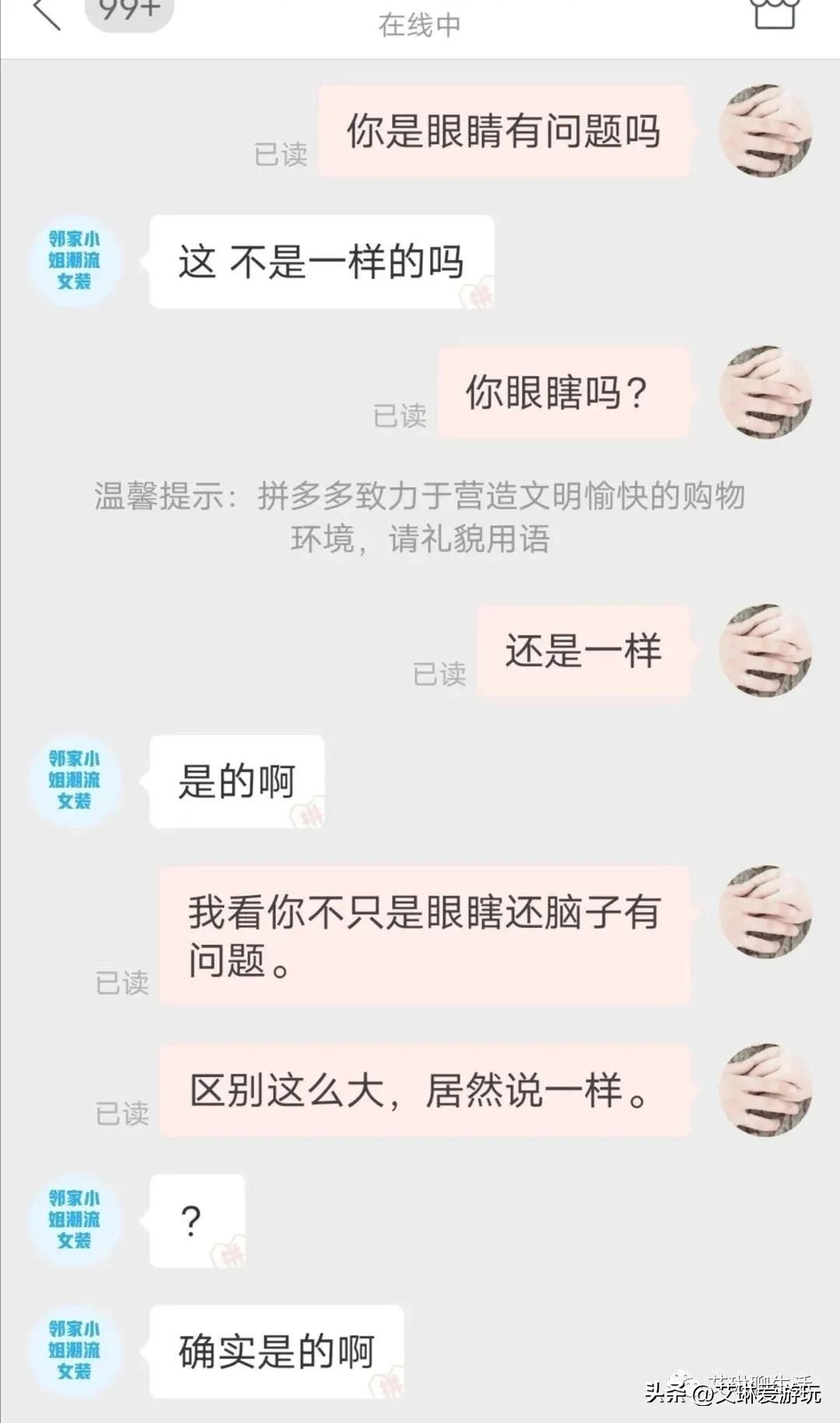 在拼多多买衣服发现口袋有东西,拼多多网购衣服太薄了想退掉