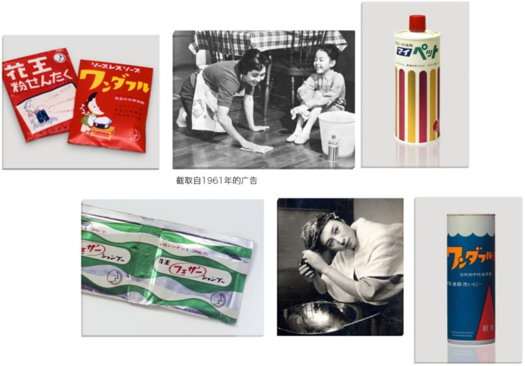 日本宝洁和花王,中国花王和日本花王