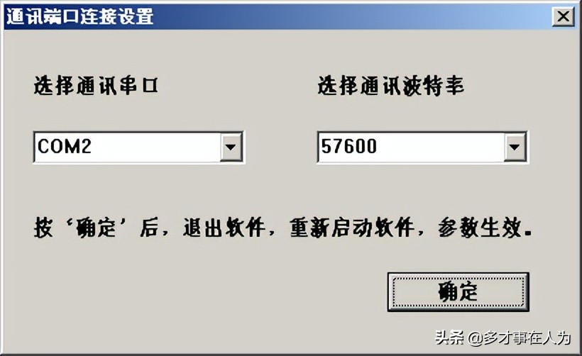 四通道固定式rfid读写器,中距离rfid读写器