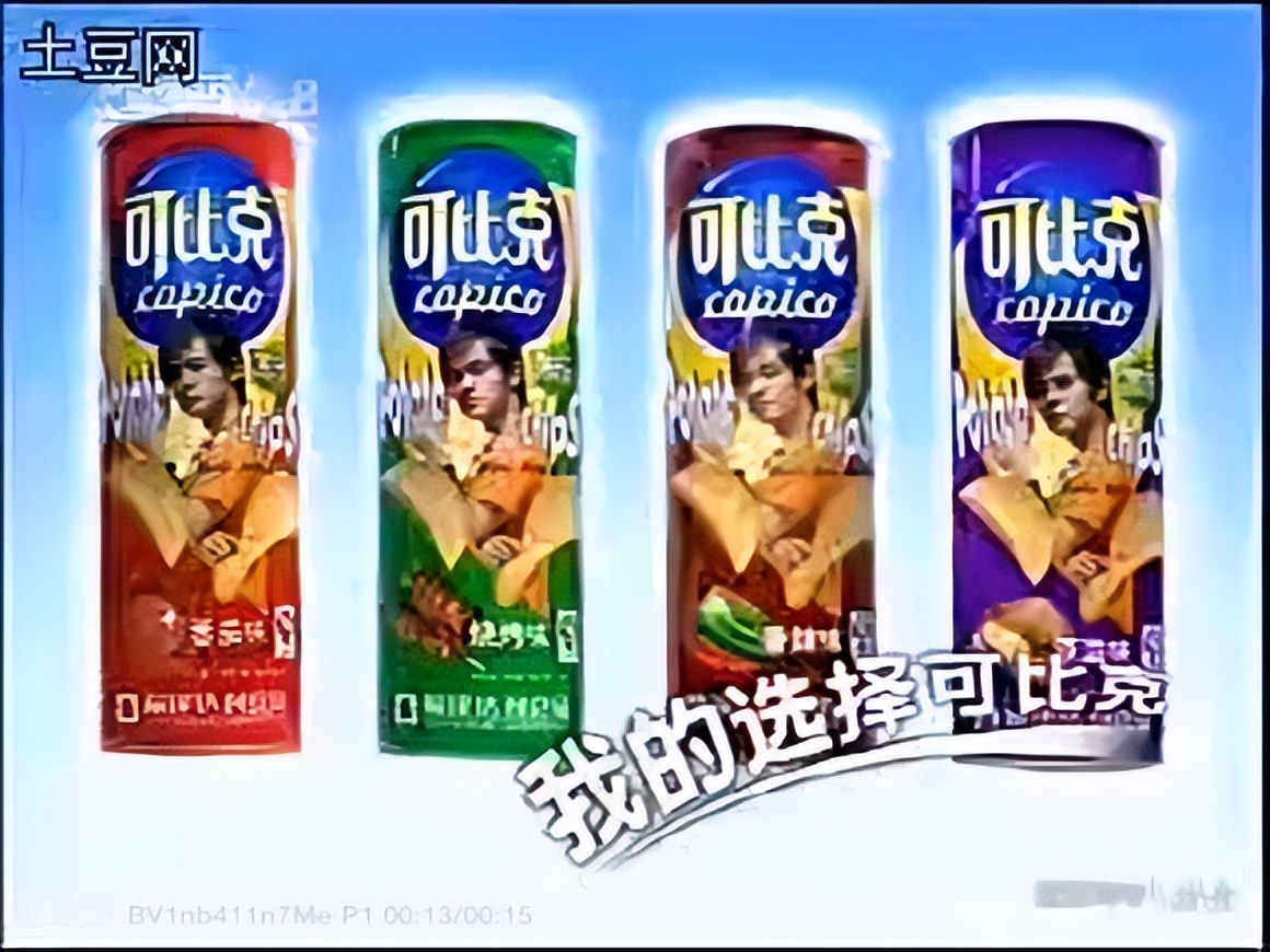 小时候看过的广告怀旧,盘点80后童年看过的12条经典广告