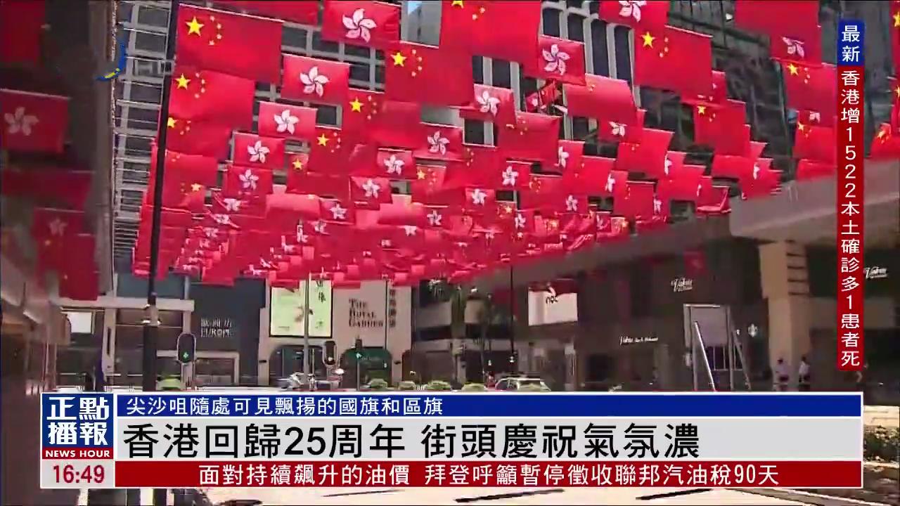 香港回归后每年向国家交税吗,香港回归之前税收