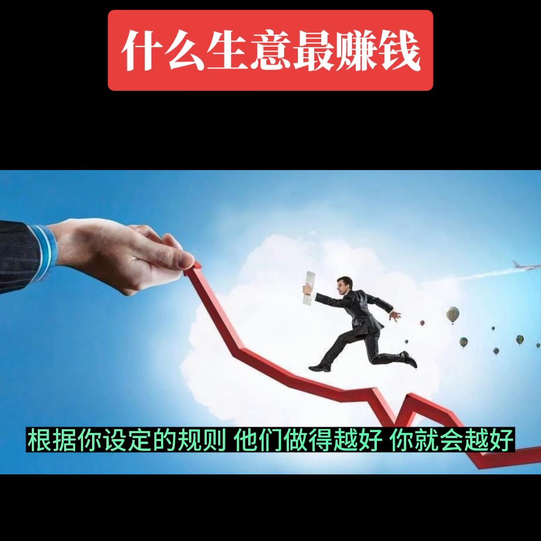 分享几个赚钱的创业思路,创业课堂分享几种业余赚钱的方法