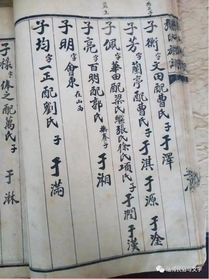 张平三传奇(三)(长篇古体诗连载三)