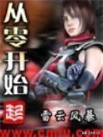 小说推荐竞技言情,竞技文推荐