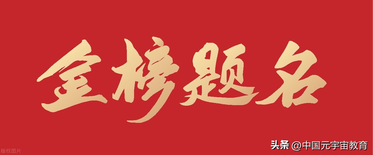 高考44年珍贵照片,高考最难忘的一张图是什么