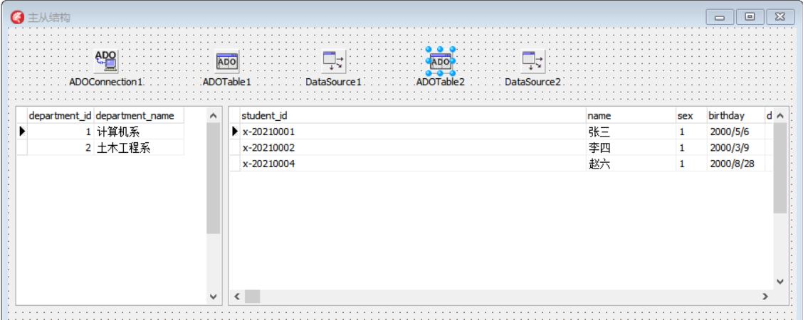 delphi10.3数据库控件,delphi数据库编程新手指南