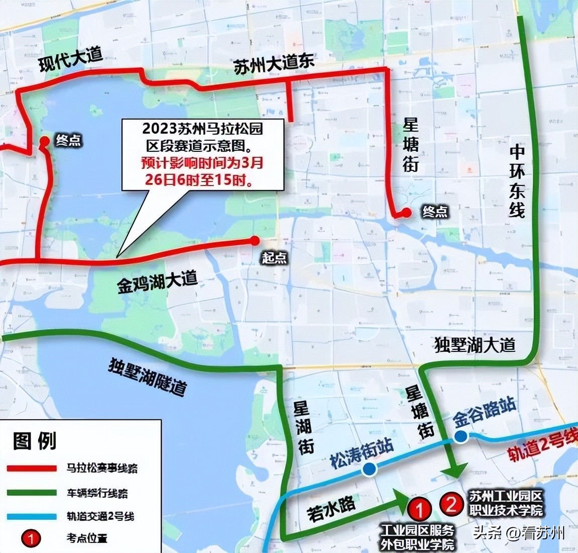 2020苏州马拉松途经哪里,2019苏州园区马拉松