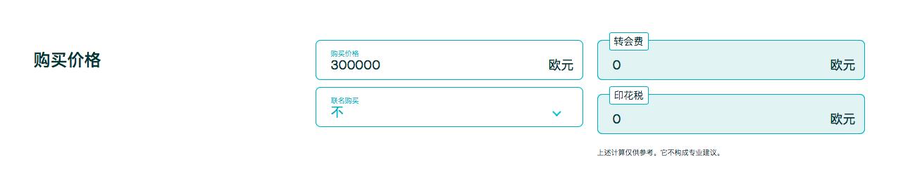 移民塞浦路斯房产价值,投资移民马耳他费用