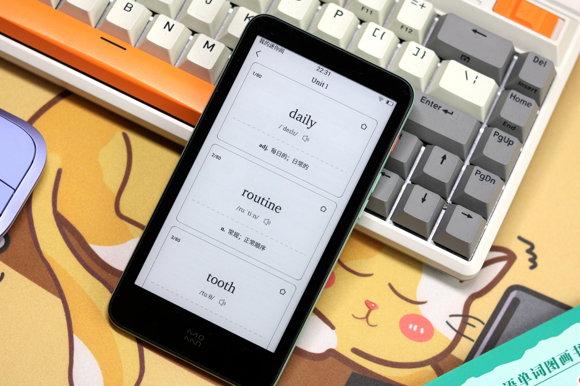 汉王电子书阅读器和掌阅哪款好,科大讯飞彩色阅读器对比掌阅c6