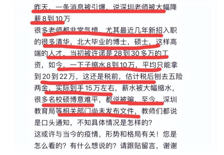 深圳底层工资一般多少钱,2022年深圳打工一般工资多少钱