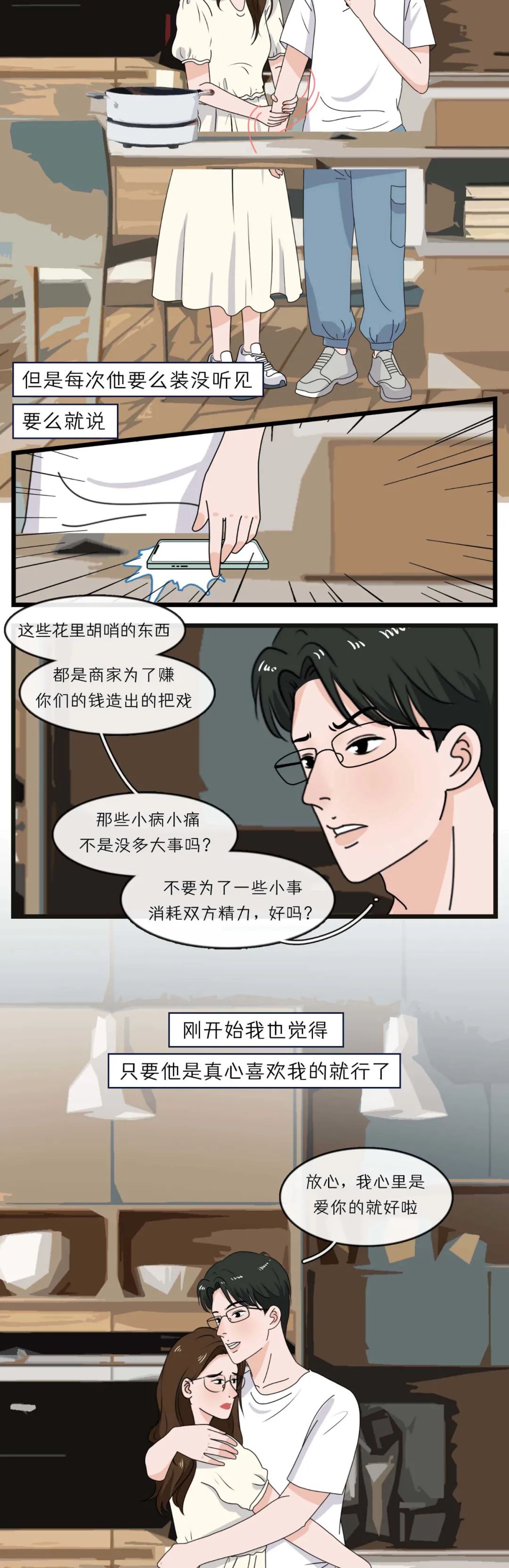 男朋友是个钢铁直男的好处,有个钢铁直男的男朋友是什么体验