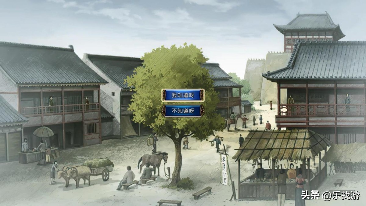 大航海时代4HD：赵子龙的枪如何获得？条件还是有点苛刻的