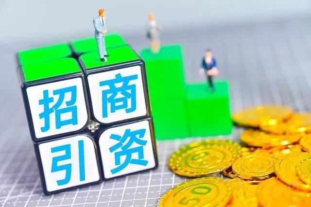 博弈化思维招商引资,招商引资博弈现场