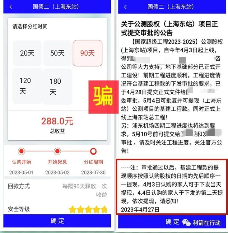 国家超级工程项目真实吗,国家承认的超级工程