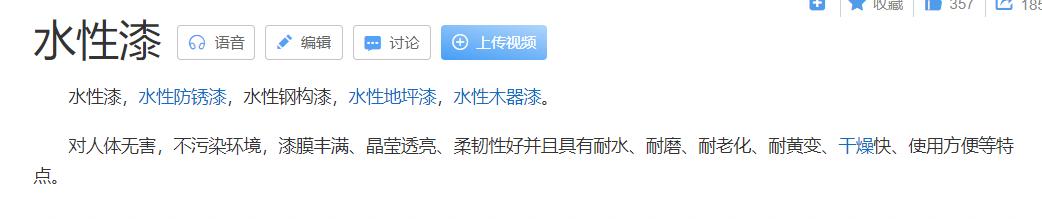 装修中甲醛最容易有的地方,装修最怕的是什么气体