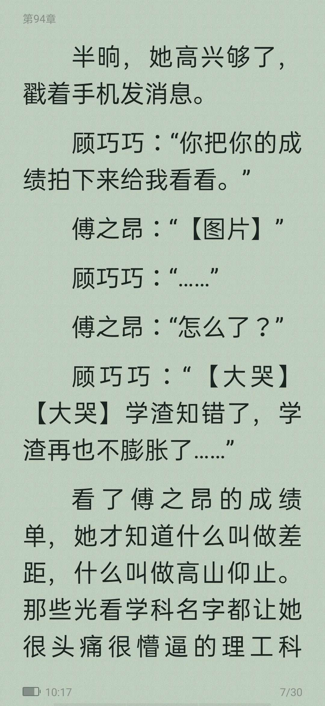 从校园到婚纱甜宠高质量小说,从校园到婚纱甜宠暖文免费小说