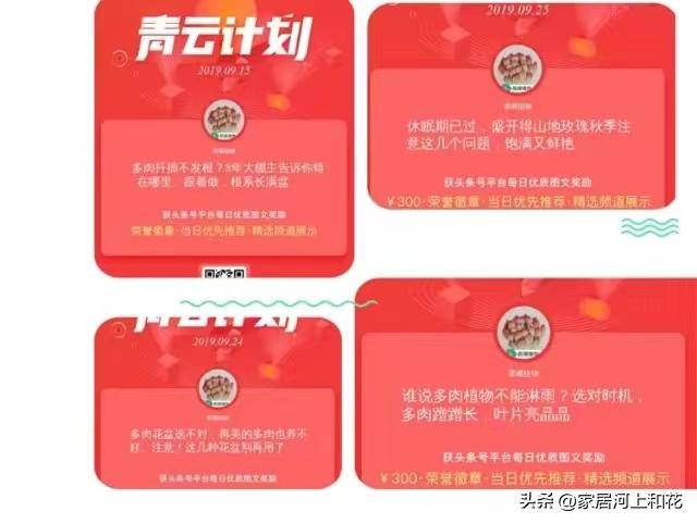 数千元一篇爆款文章怎么做到的？热度内容及文件储存工具缺一不可