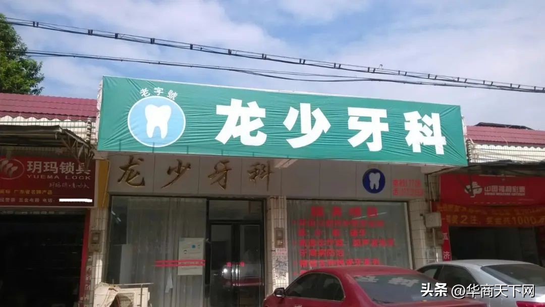 牙疼但牙没坏了怎么办,牙疼的厉害一直不好怎么办