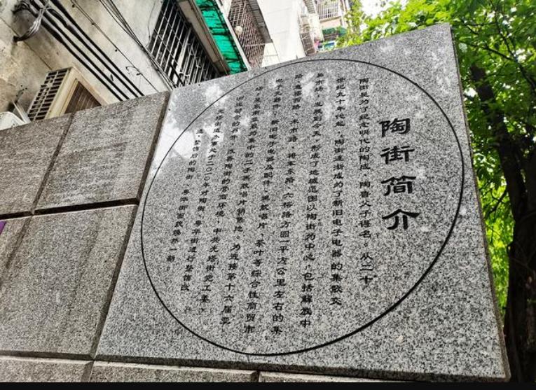 广州越秀区上下九步行街长堤老街,广州越秀古老街图片