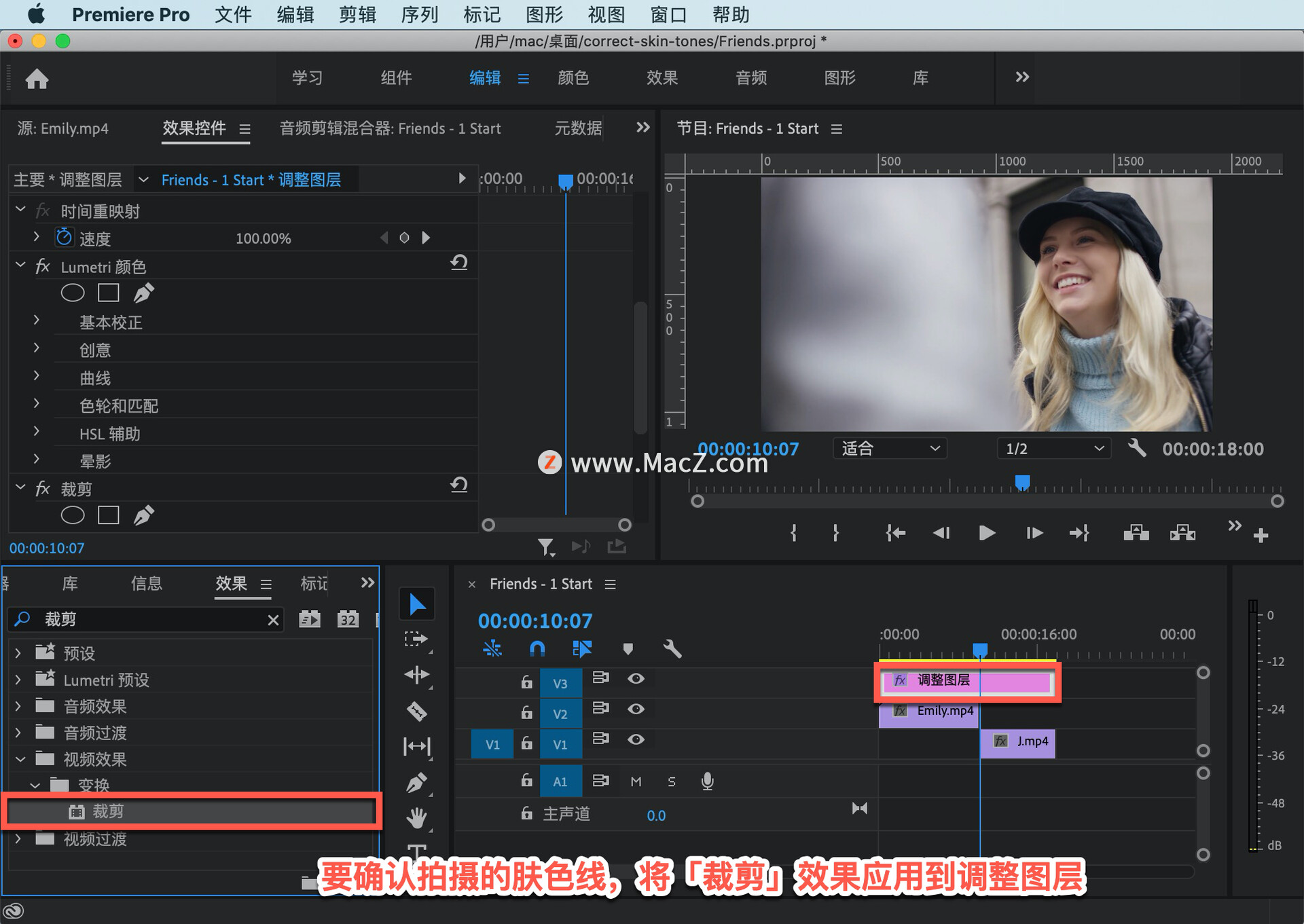 pr如何单独调局部颜色,pr如何调出最好看的肤色
