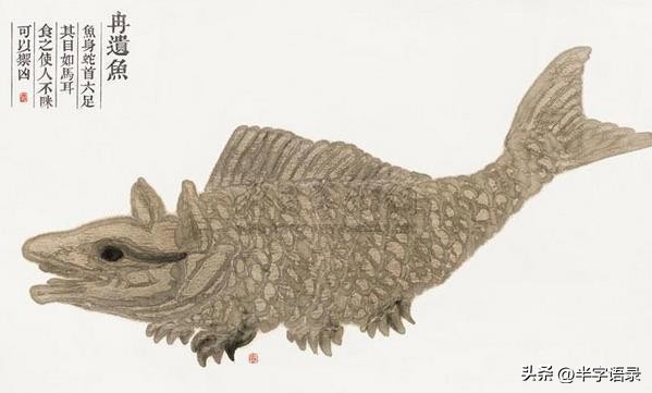 山海经异兽图片可爱版,山海经中105个异兽