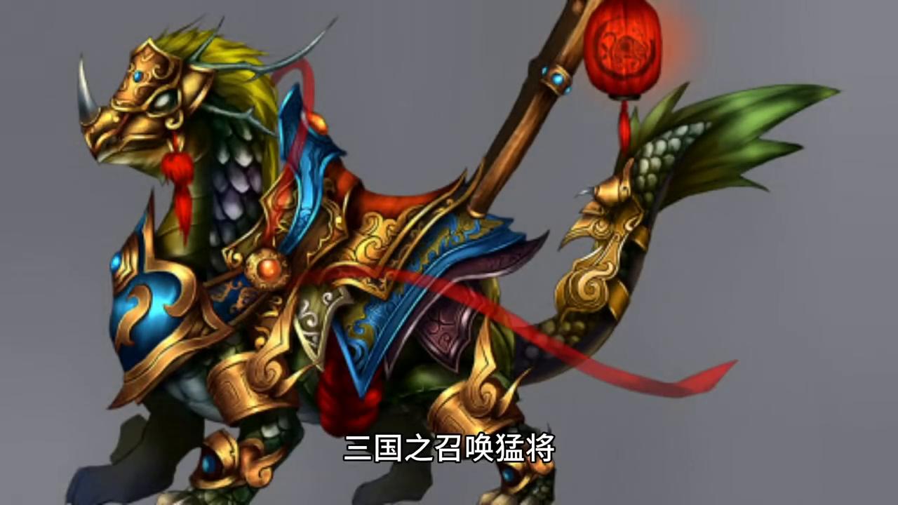 三国之召唤猛将小说,三国之召唤猛将完整版