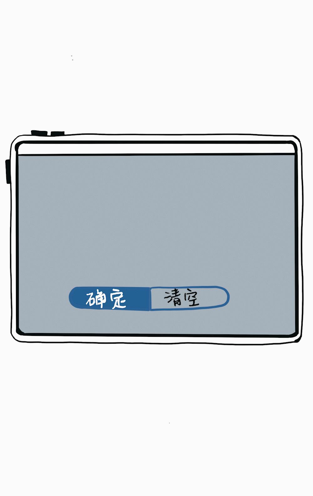 建议老年人收藏！手绘版“北京云法庭”使用指南