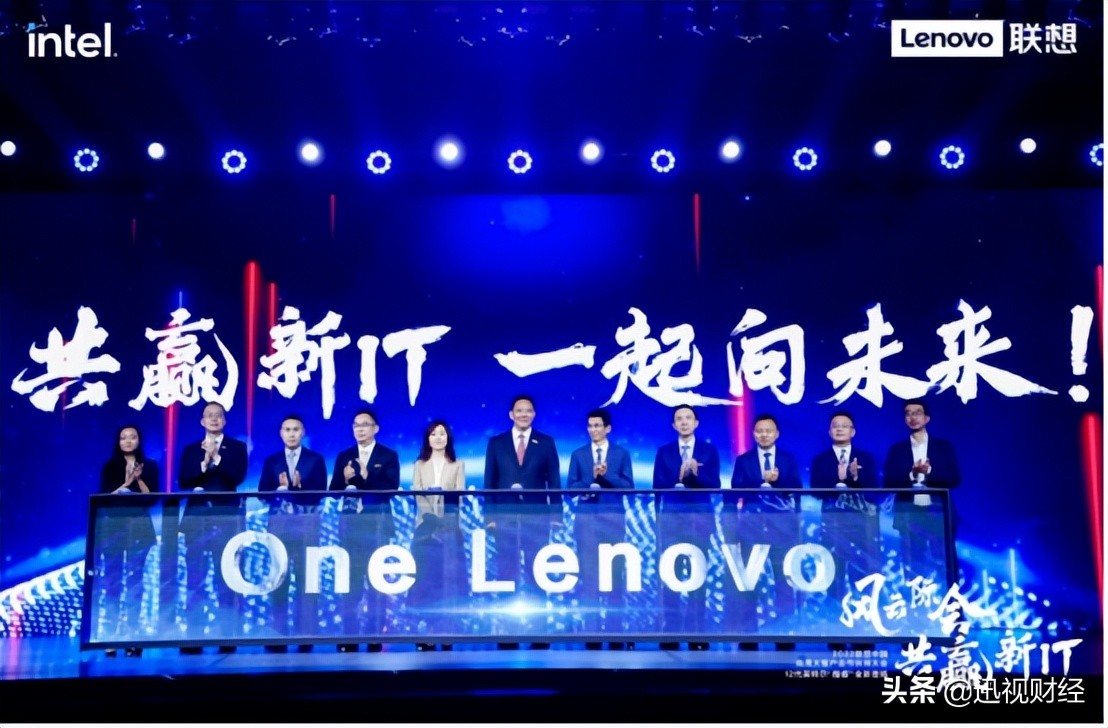 联想推出“纵队+重装师”双轮驱动，新IT引擎擎天成助力关键