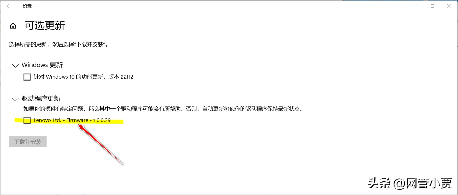 电脑系统升级一直在重启中,电脑更新系统说遇到问题反复重启