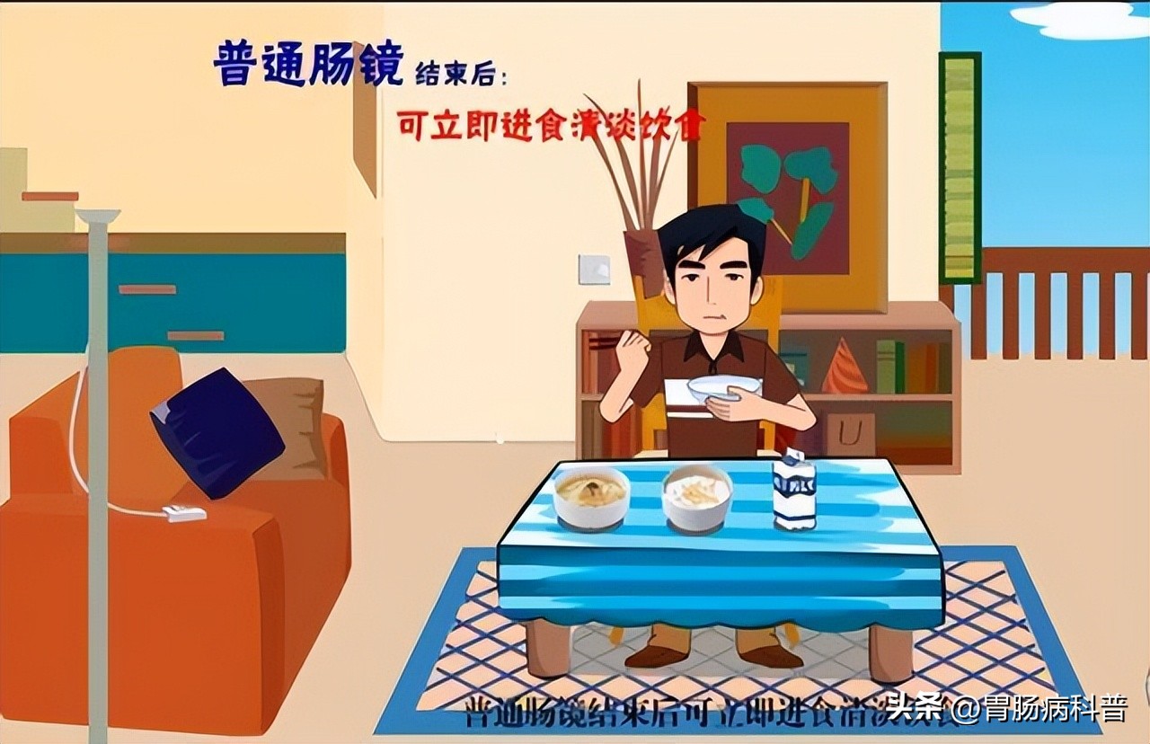 做肠镜检查前怎样清肠最彻底,肠镜检查前清肠的药怎么喝