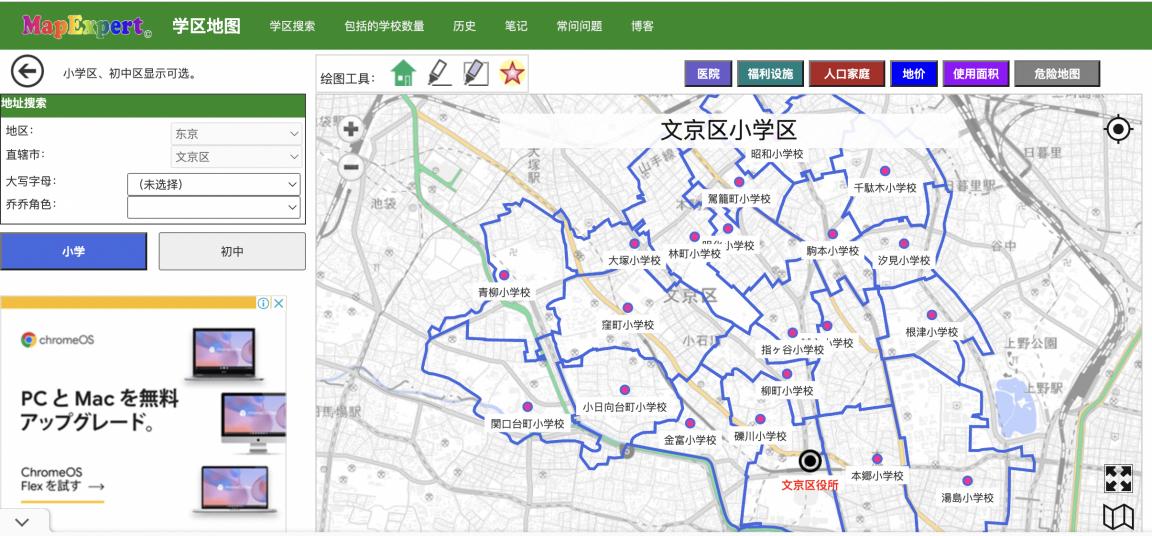 怎样才能带孩子去日本读小学,中国小学生去日本小学换鞋