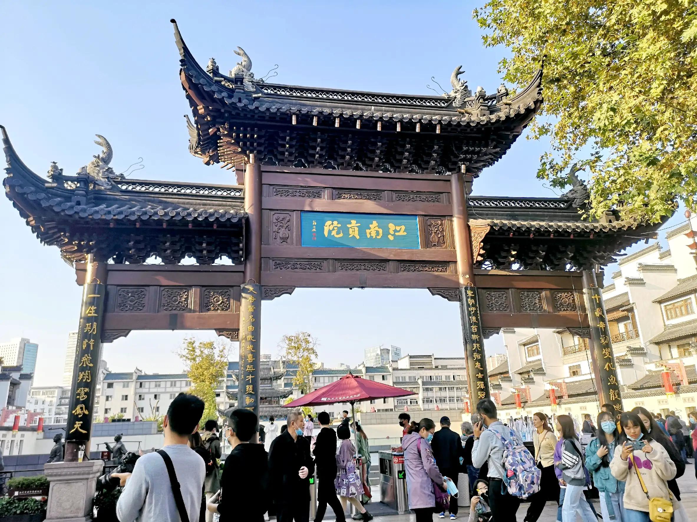 夫子庙大成殿在哪,夫子庙大成殿游玩攻略