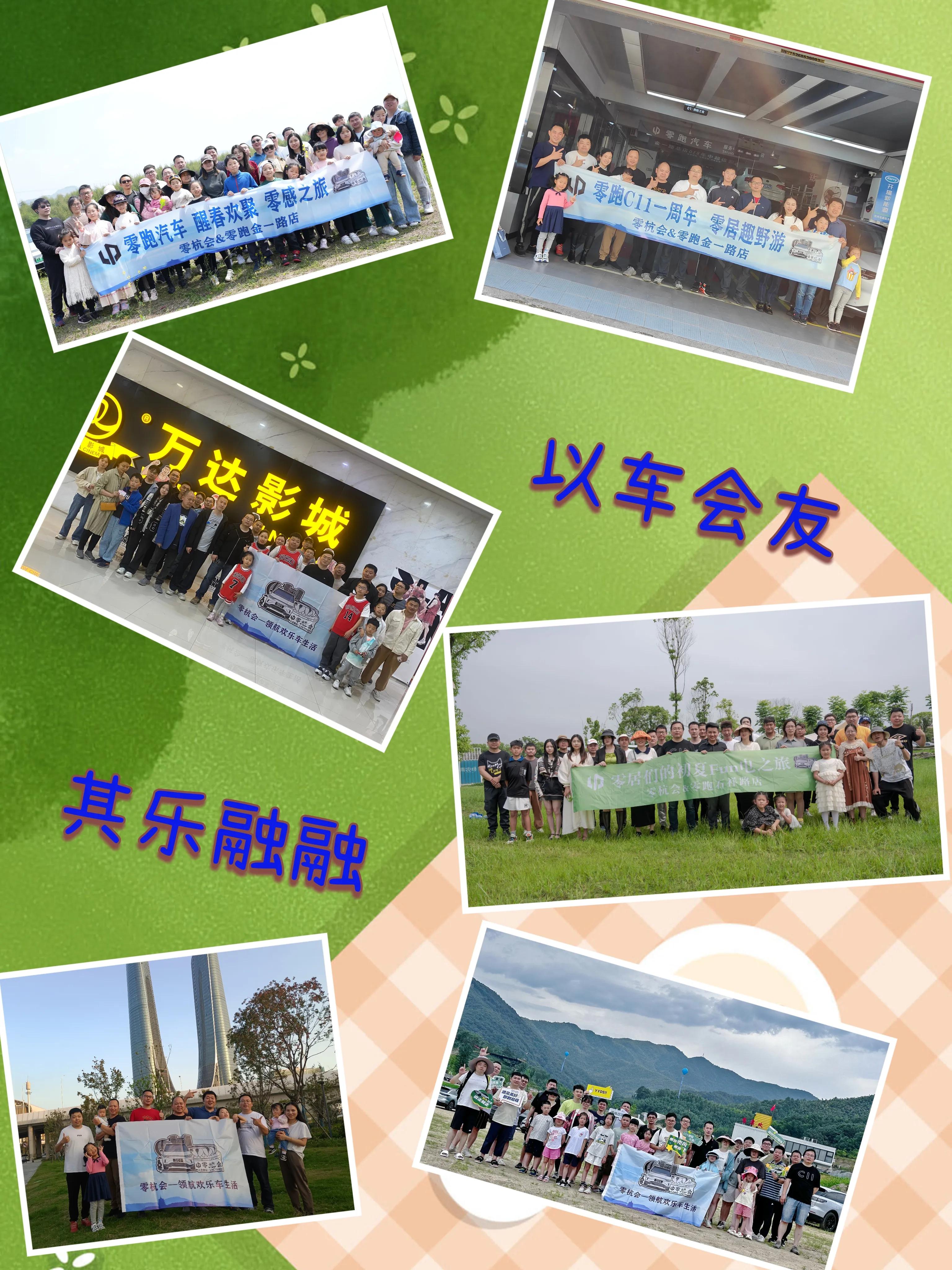 零跑c11用车视频,全新零跑c11用车技巧