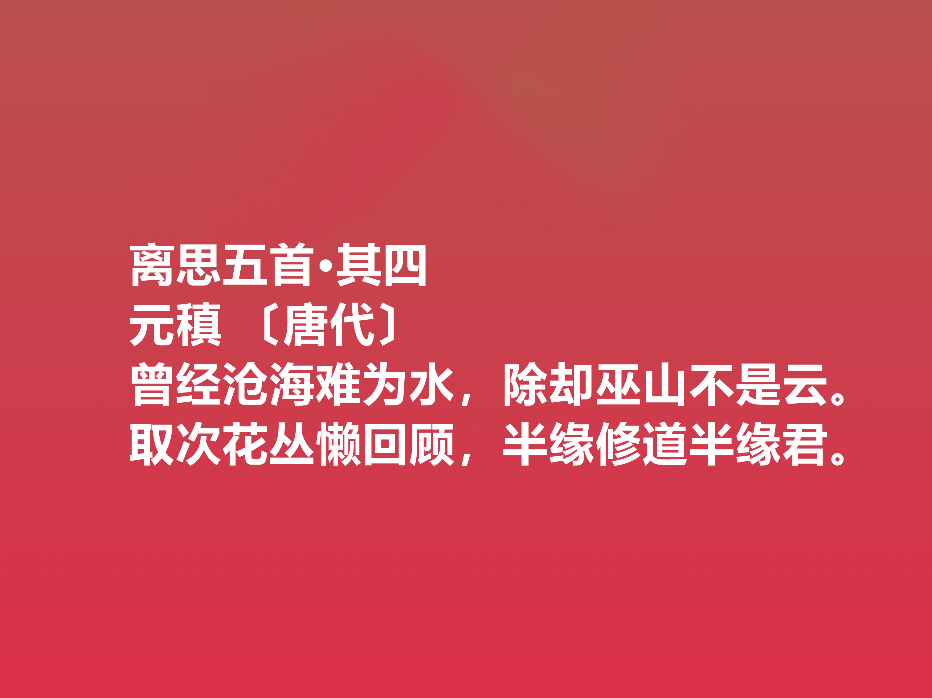情人节世上最经典的爱情诗,情人节诗句大全唯美短句