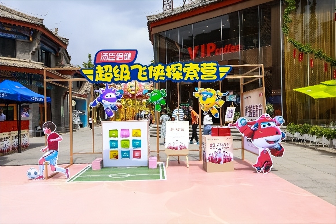 科学营养节,汤臣倍健营养节