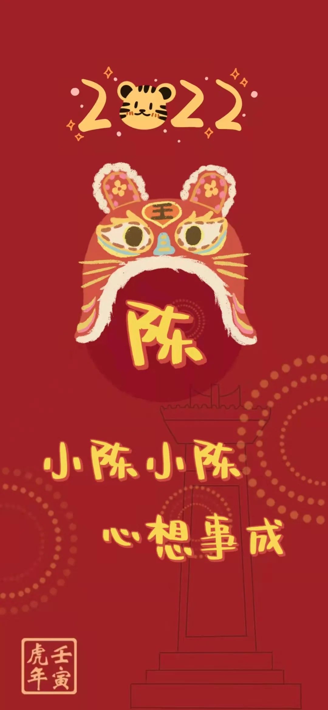 浙大壁纸手写,浙大壁纸高清横屏