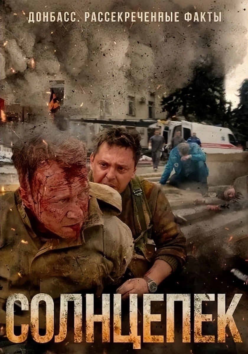 郭松民评俄罗斯电影,郭松民评价热浪滚烫