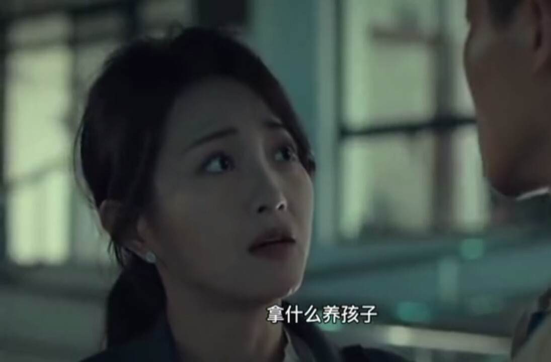 输赢：肖芸做错了什么，被同事和客户称为“戏精”，眼泪说来就来