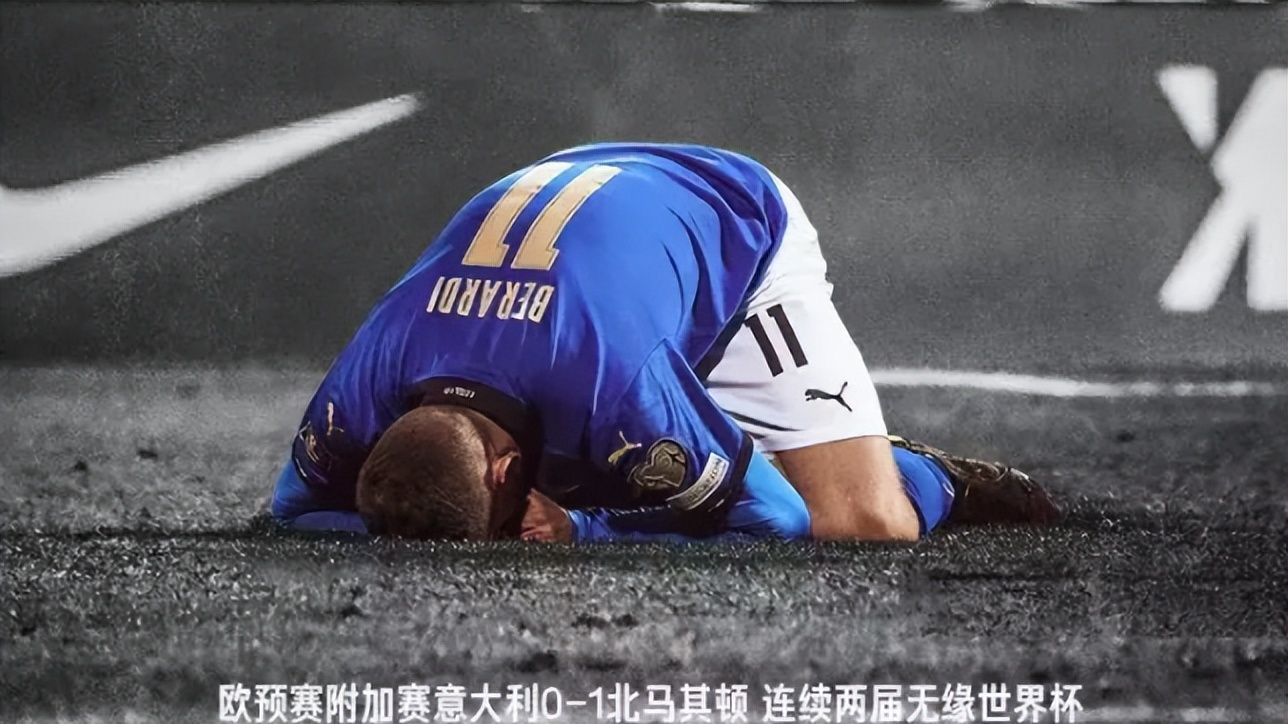 意大利队夺冠为什么是2020,意大利队的欧洲杯前景如何