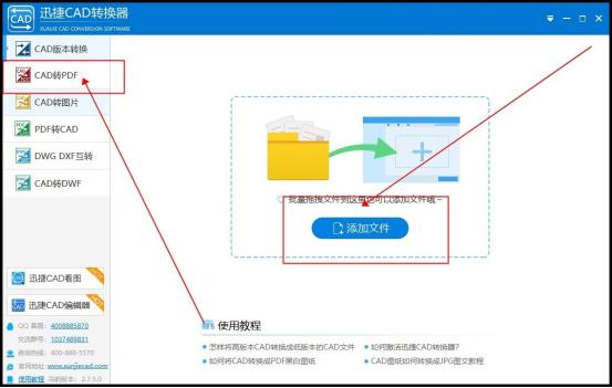 2014版cad怎么把pdf转换成cad,cad快速看图可以把pdf转成cad吗