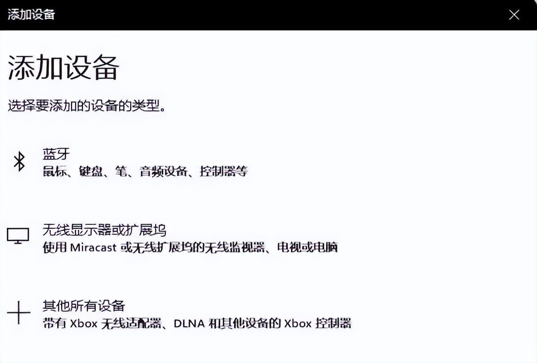 蓝牙耳机怎么和电脑自动连接win10,win10台式电脑如何连接蓝牙耳机