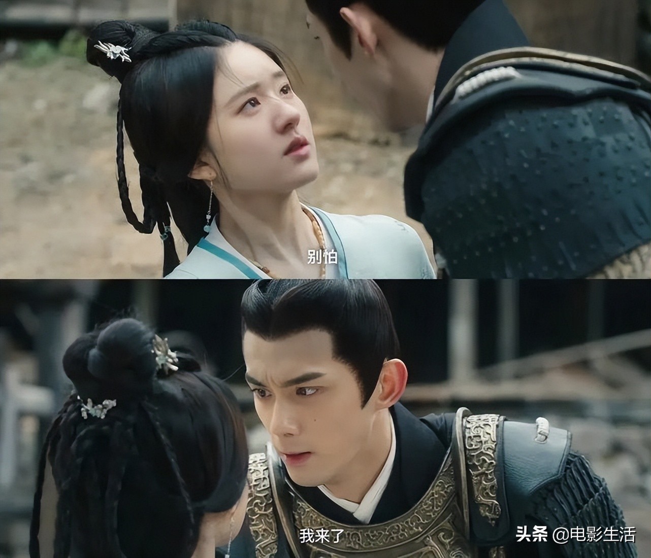 吴磊赵露思星汉灿烂爆了没有,吴磊赵露思星汉灿烂超甜瞬间