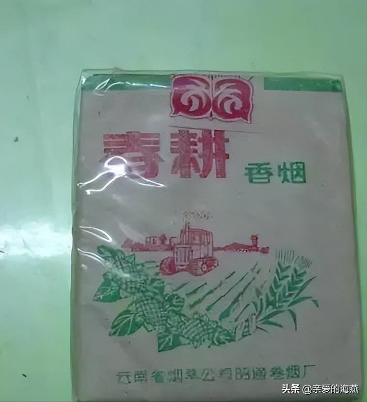 十种爷爷抽的烟,爷爷辈抽过的香烟