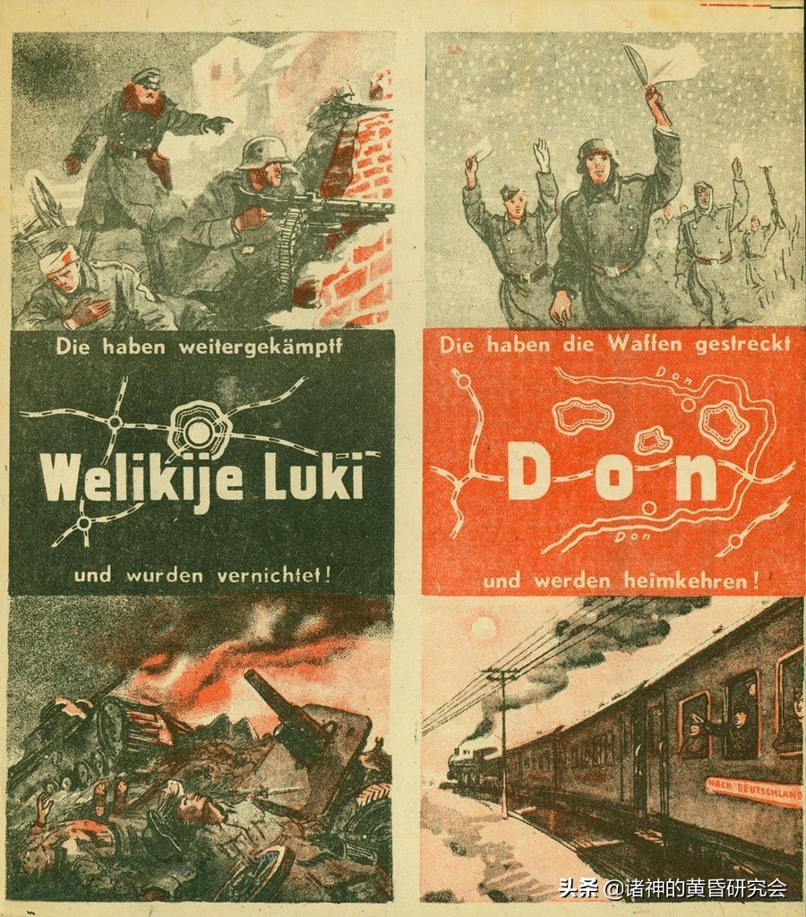 二次世界大战德军图片,第二次世界大战各国宣传海报