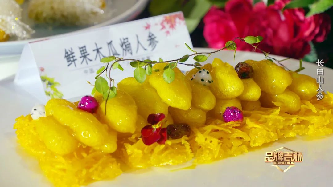 吉林长白山人参东北特产新鲜人参,官方旗舰店正宗长白山人参