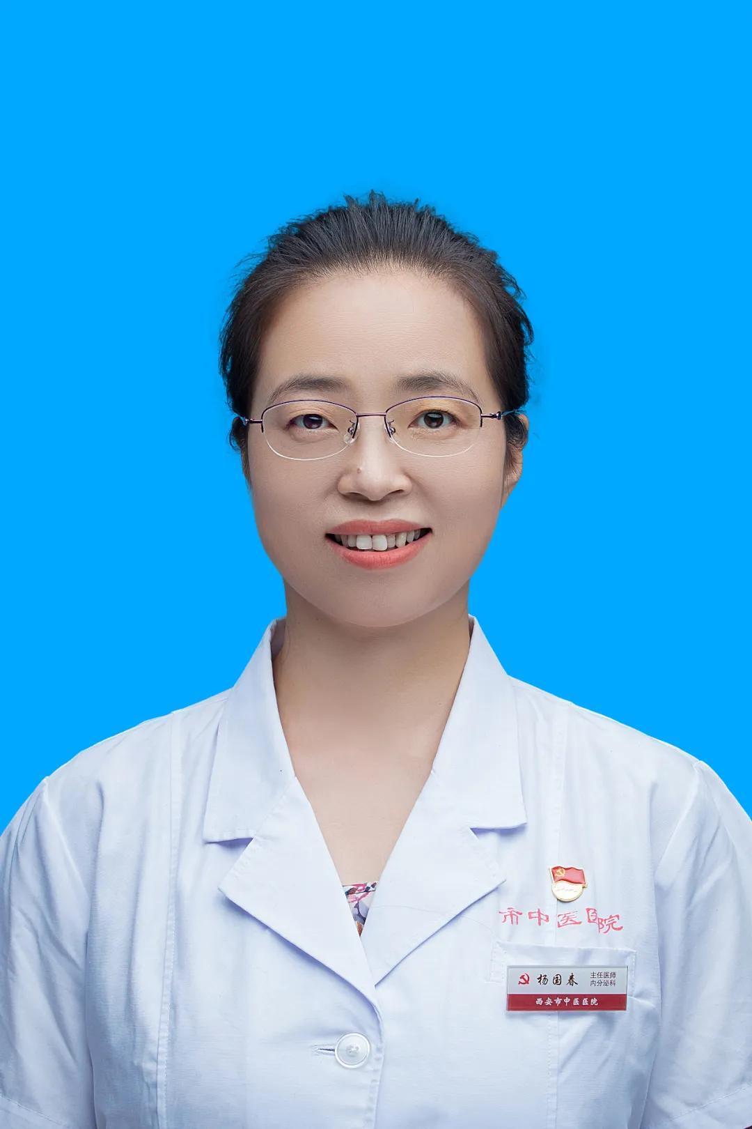 西安中医医院风湿免疫科,西安中医医院有风湿免疫科吗